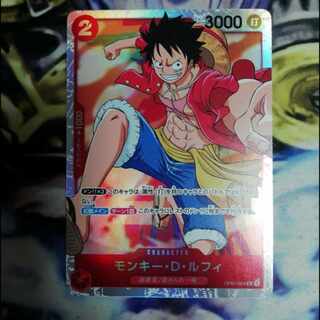 Monkey D. Luffy sr.