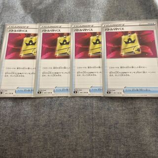 Battle VIP Pass U 091/100