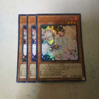 灰流うらら 3枚