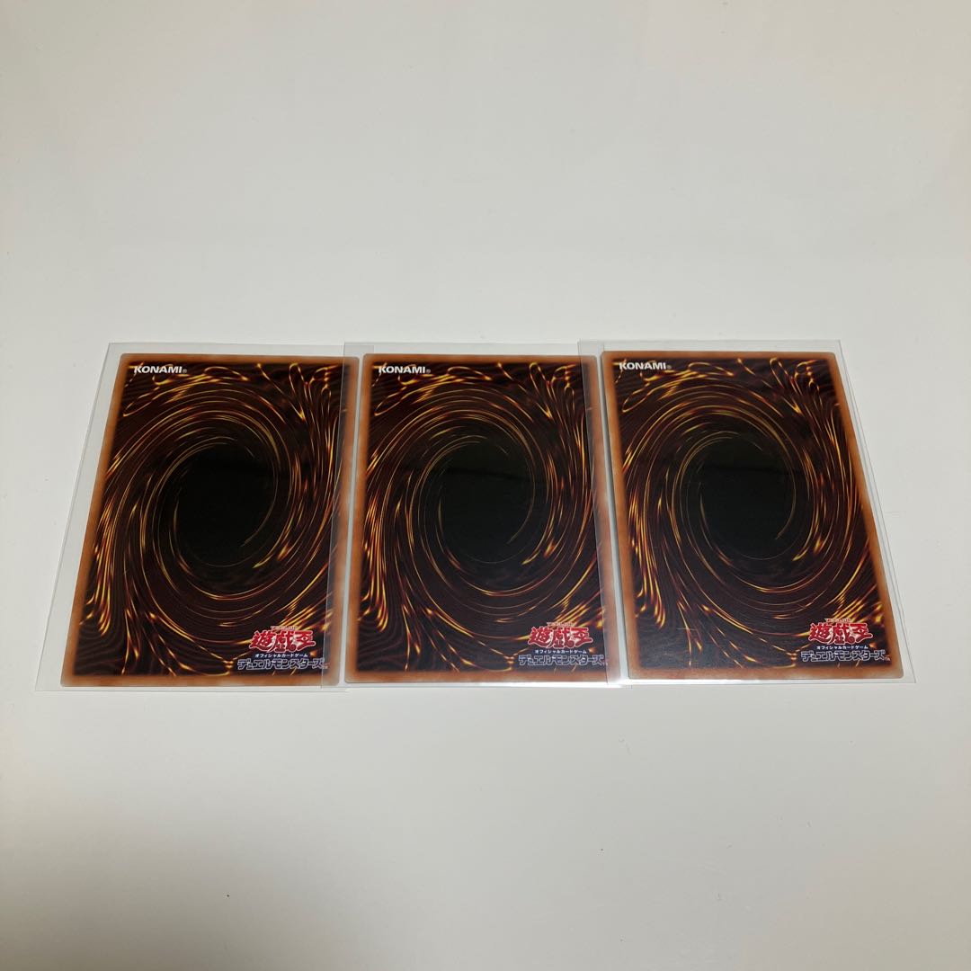 Red Supernova Dragon Secret Rare 3-card set
