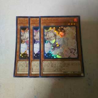 灰流うらら 3枚