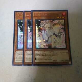 灰流うらら 絵違い シークレット 3枚