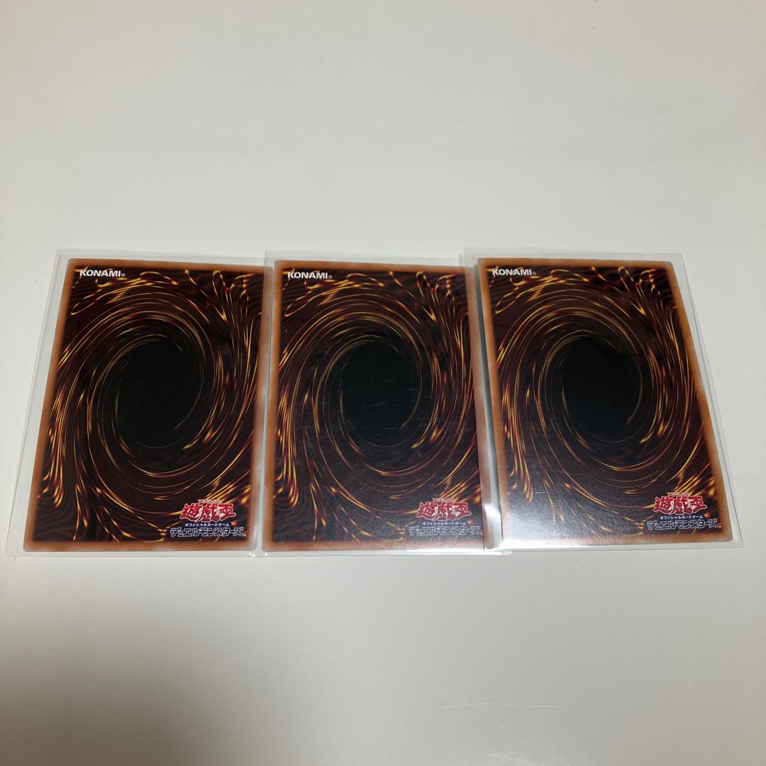 Pot of Desires Super Rare, set of 3