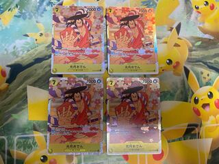 One Piece Card Game Kougetsu Oden SR 4 cards ST09