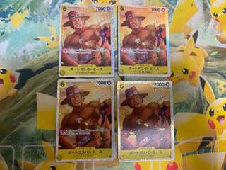 One Piece Card Game Portgas D. Ace SR 4 cards ST09