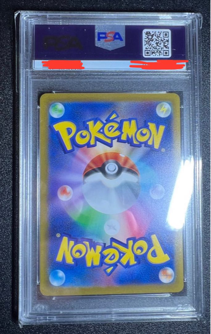 Glint SR 246/172 in Elesa