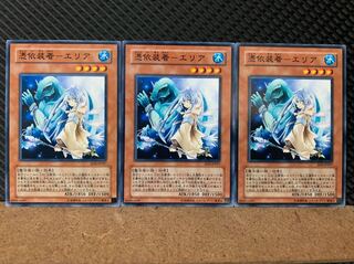 【ぽぽたん】遊戯王 6032 憑依装着-エリア 3枚 ノーマル