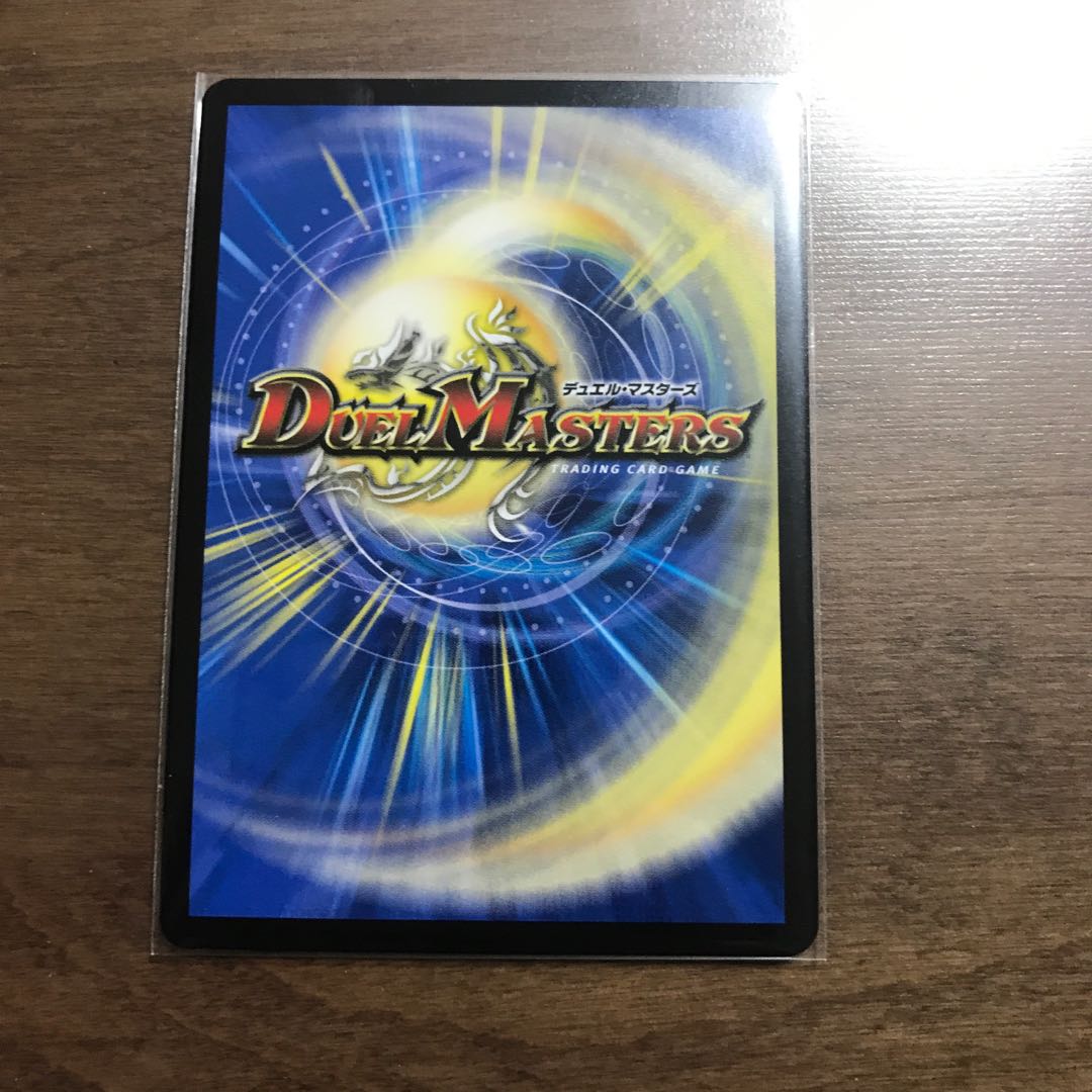 あるある様専用ドップラーマクーレ