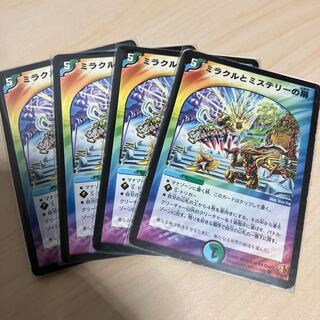 ミラクルとミステリーの扉 C 49/55/Y6 4枚② 4枚