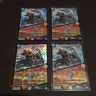 魔導管理室カリヤドネ　ハーミットサークル　4枚セット