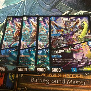 マッドデーモン閣下　デーモンハンド　ラッキーナンバー付き