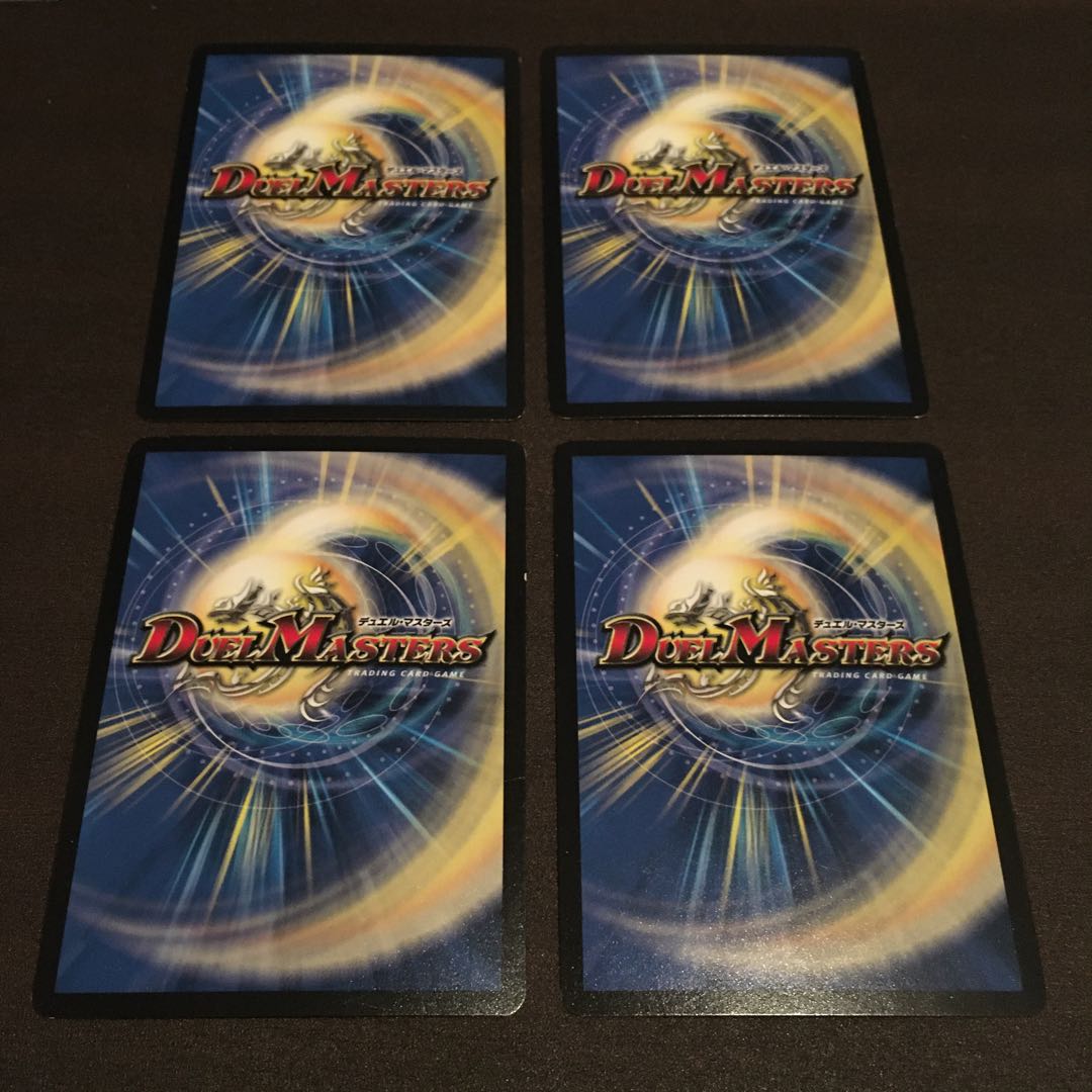 腐敗麗姫ベラ 4枚セット 小キズ