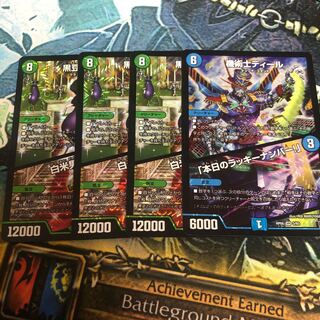 黒豆だんしゃく　白米男しゃく