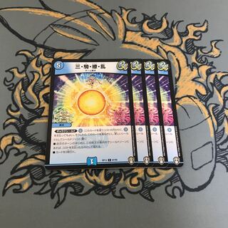 即日発送　三騎繚乱　4枚