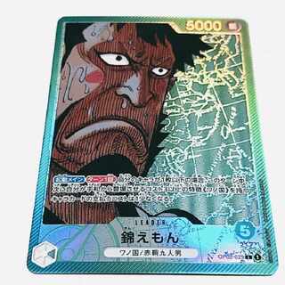 錦えもんL パラレル