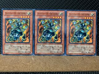 Popotan] Yu-Gi-Oh! 6026 Arcana RiryokuVII-THE CHARIOT