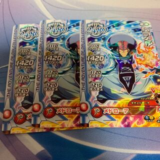 Dragon Quest Dai no Tai no Tai Boken Matrif