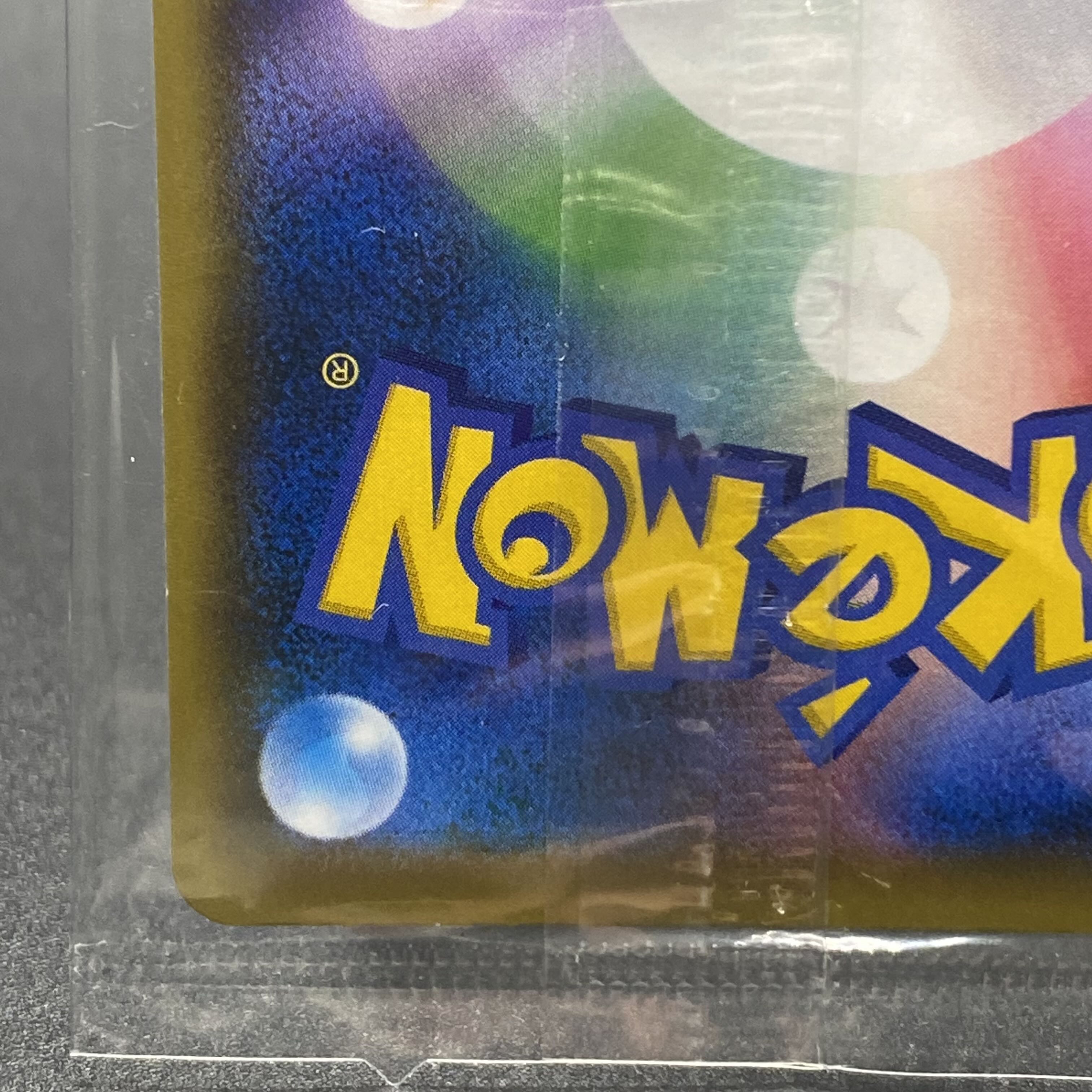 EspeonVMAX SA PROMO 189/S-P Unopened