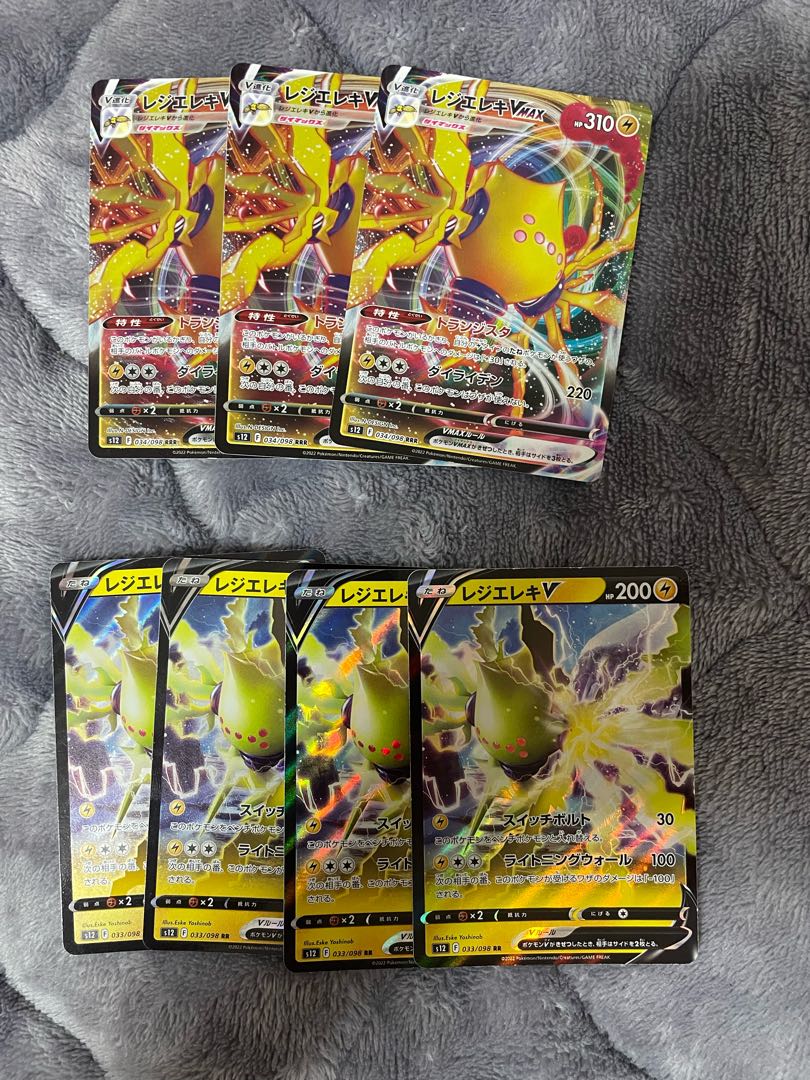 Resi-Elec V RR 033/098