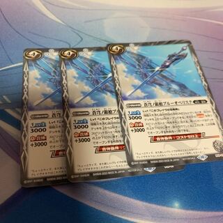 Azure Silver Spear Snubbull Obe Squirrel Ku