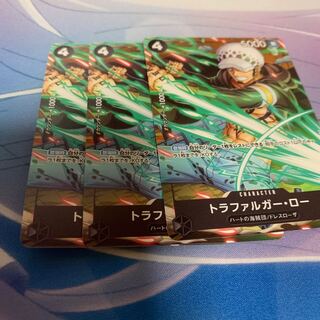 Trafalgar Law Exclusive