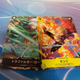 Trafalgar Law and others