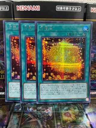 Yu-Gi-Oh Studio 3931 Cubic Dharma Secret Rare JPC17