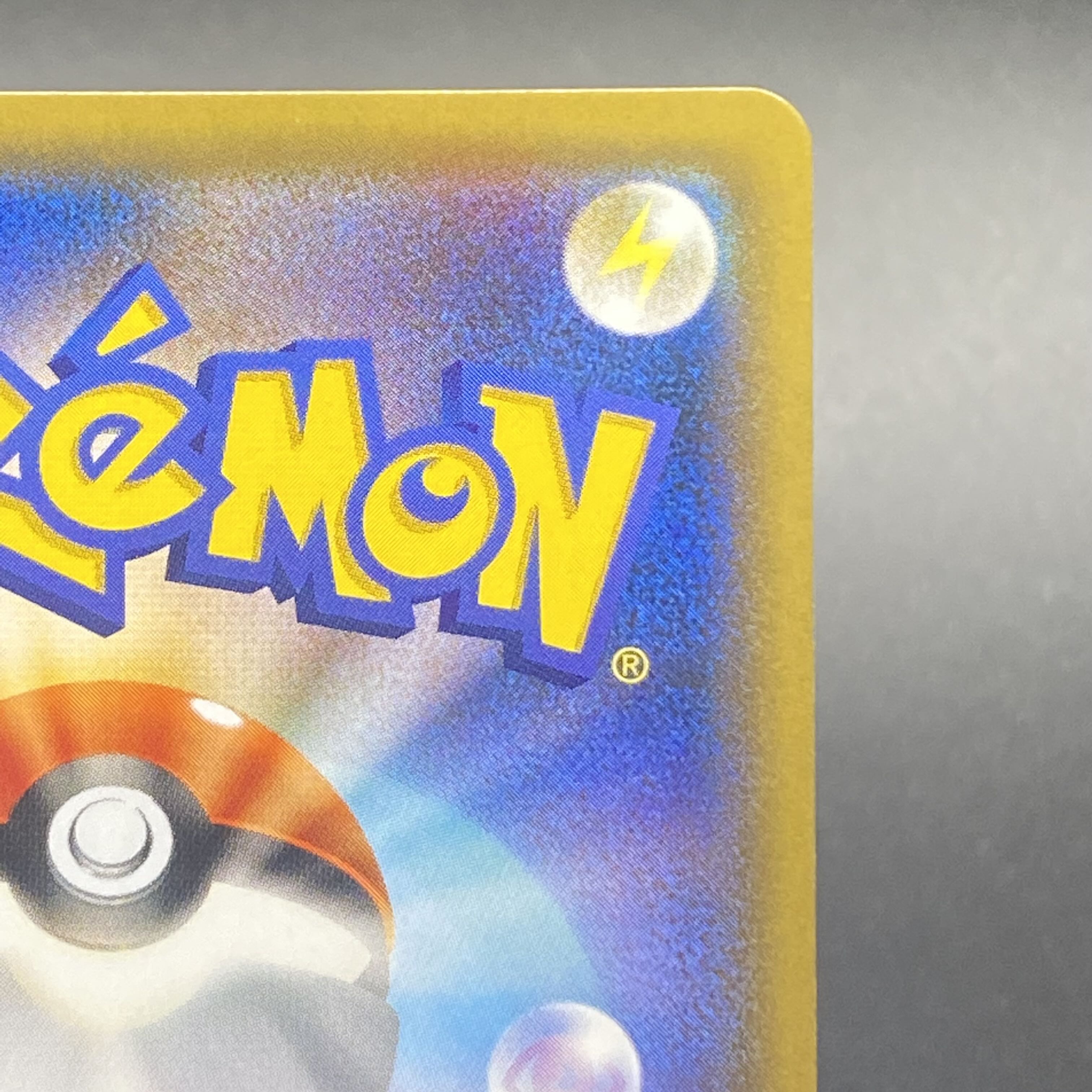 Blastoise & PiplupGX SR SA 070/064