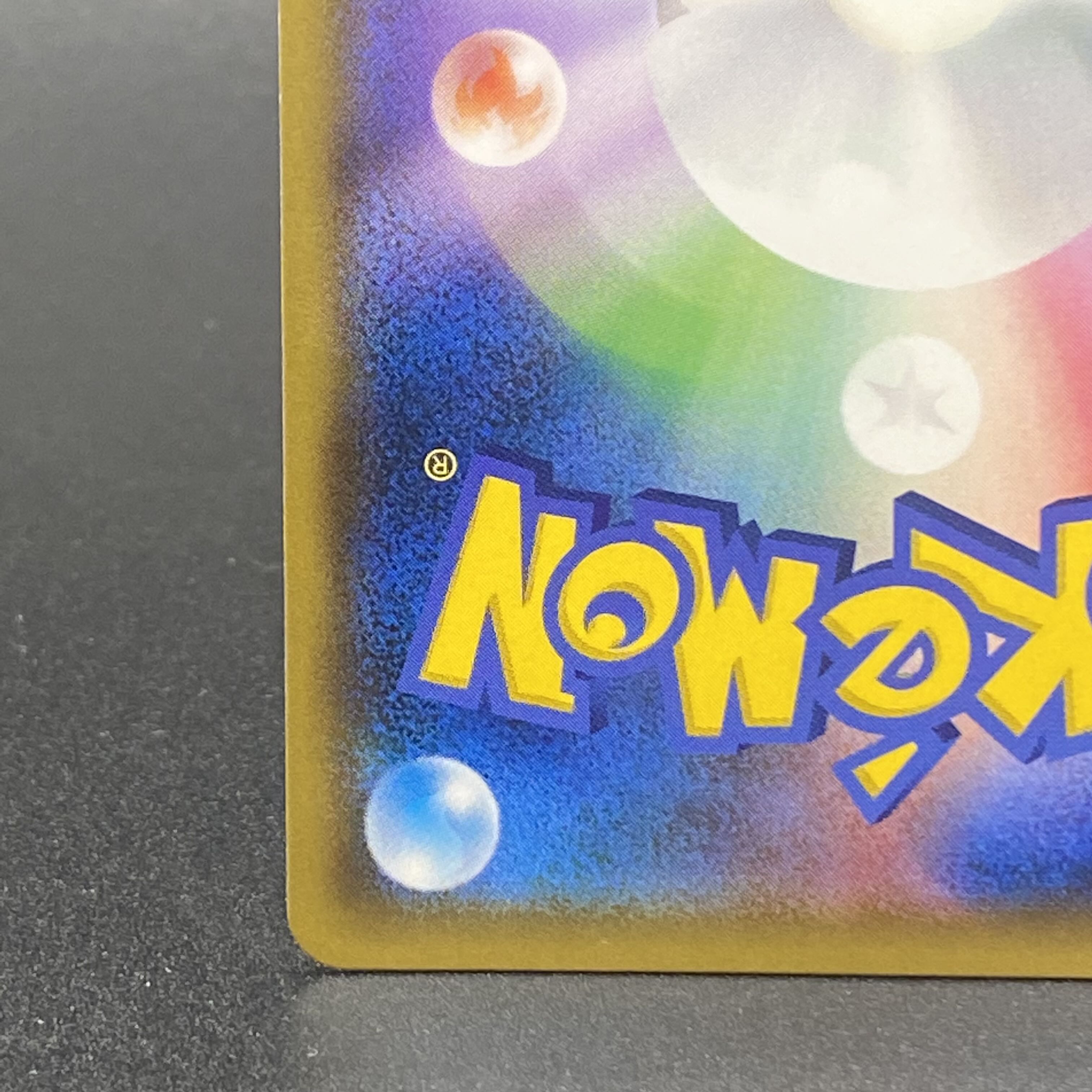 Blastoise & PiplupGX SR SA 070/064