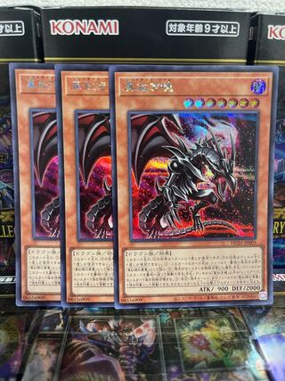 Yu-Gi-Oh Studio 3942 True Red Soul Secret Rare JP005 Hiscore