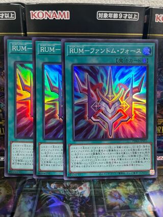 Yu-Gi-Oh Studio 3944 RUM-Phantom Riryoku Super Rare JP051