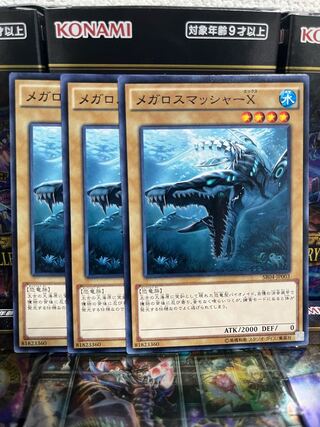 Yu-Gi-Oh Studio 3947 Megalosmasher X Normal JP003