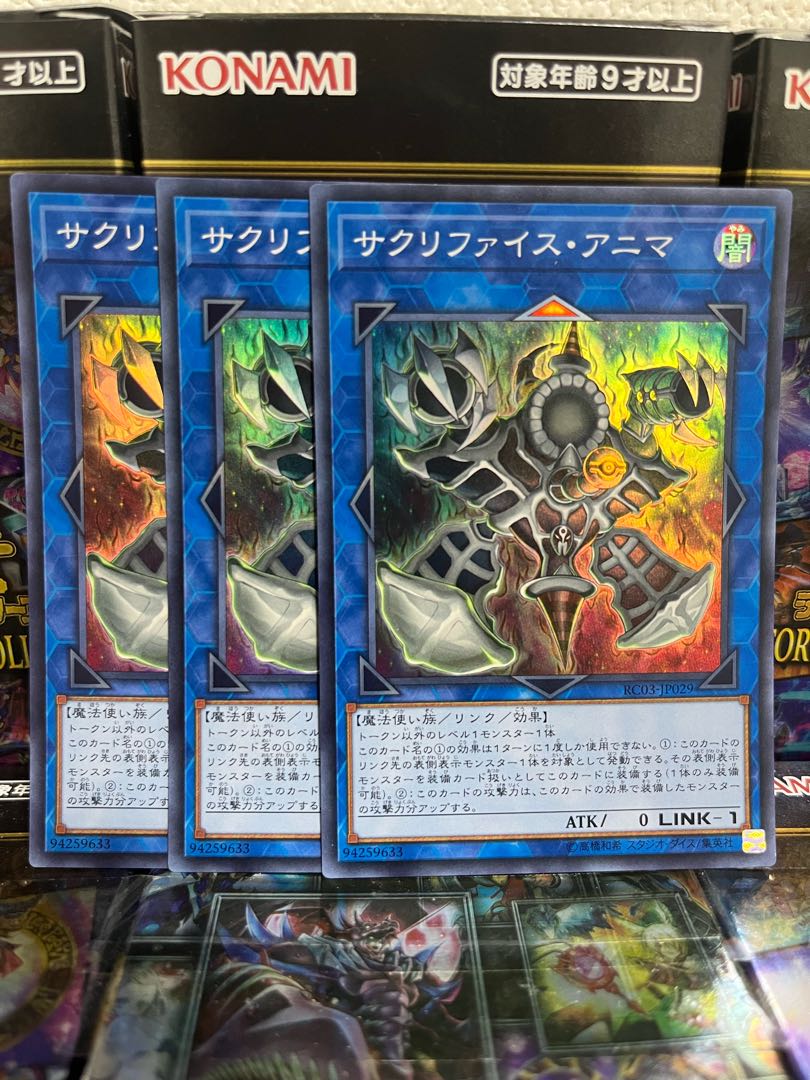 Yu-Gi-Oh Studio 3957 Relinquished Anima Super Rare JP029