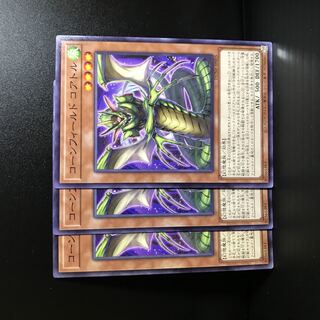 Cornfield Coatl Normal JP005