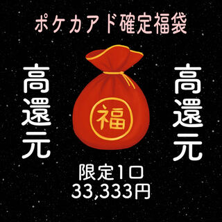 Pokémon Cards - Pokémon Cards - Pokémon Cards - Pokémon Cards - Pokémon Cards