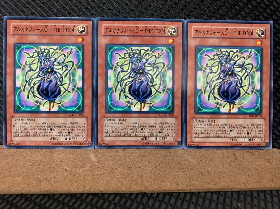 【ぽぽたん】遊戯王 6027 アルカナフォース0-THE FOOL 3枚
