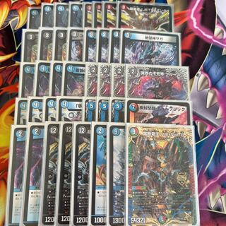 Blue-Black Saggar Loop doom type