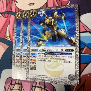 シェパードール ウエハース 1枚