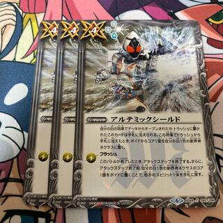 アルテミックシールド 1枚