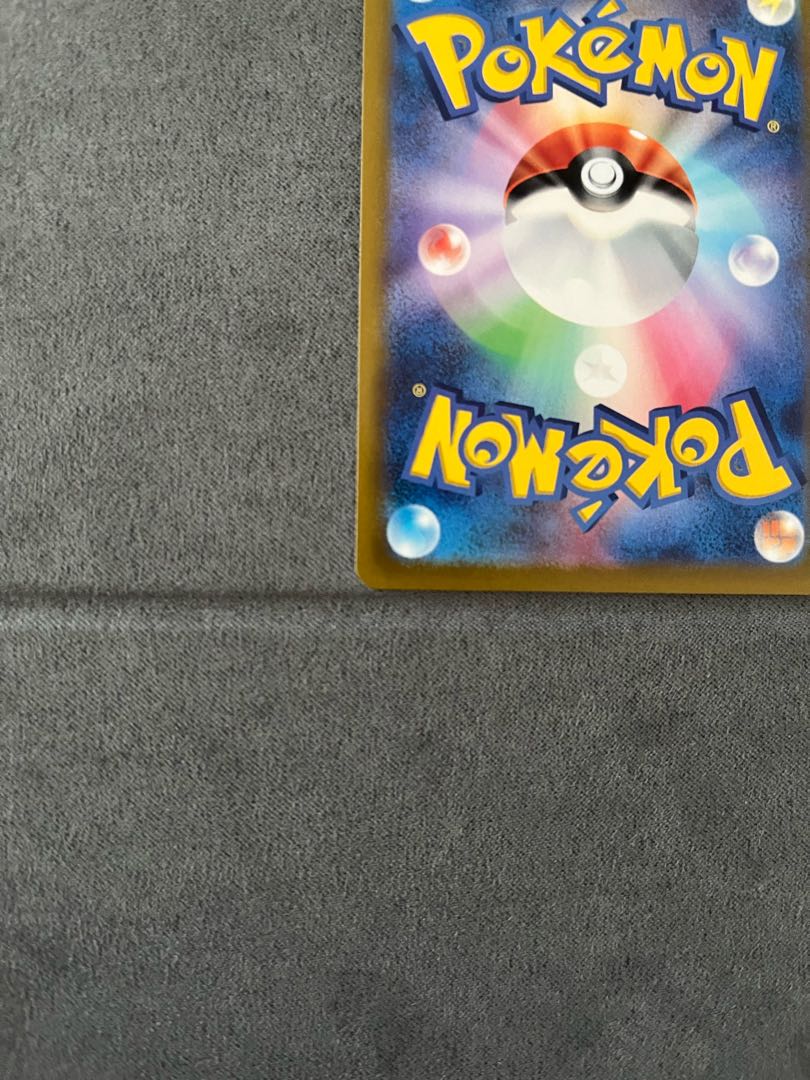 テールナー CHR 極美品069/068