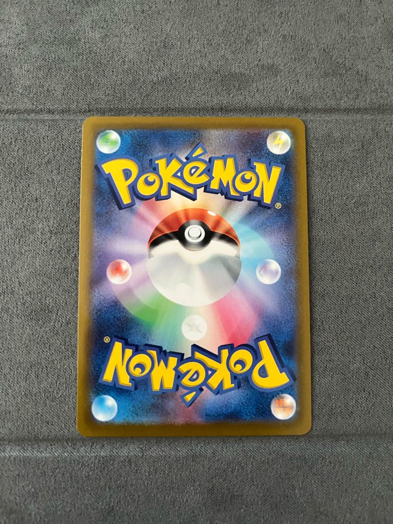 テールナー CHR 極美品069/068