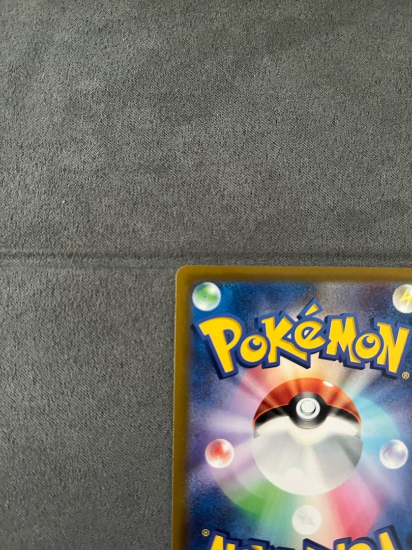 テールナー CHR 極美品069/068