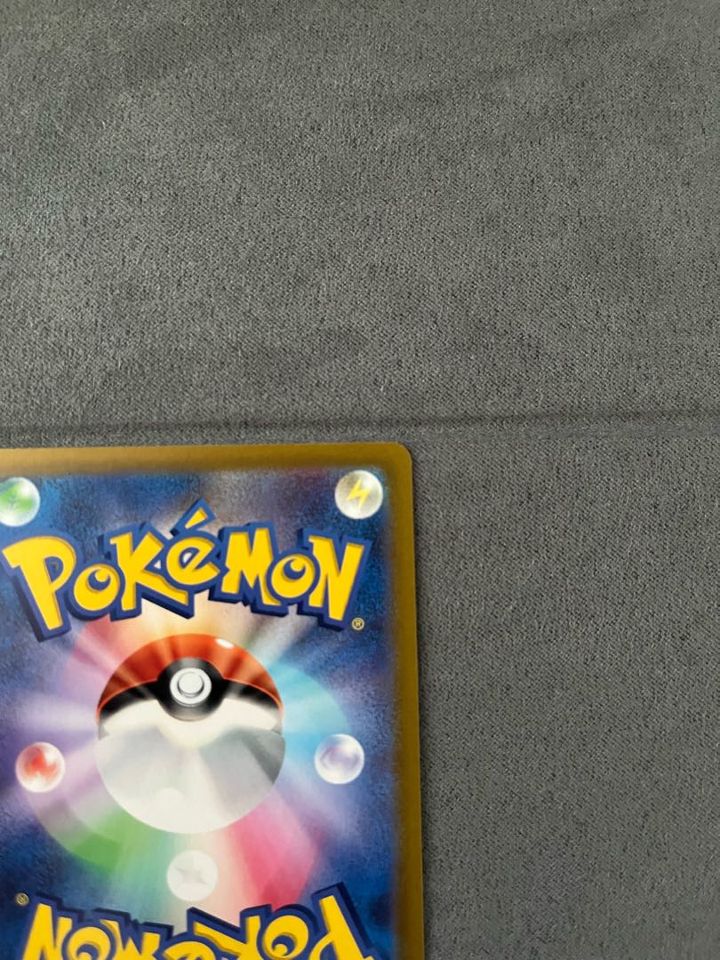 テールナー CHR 極美品069/068