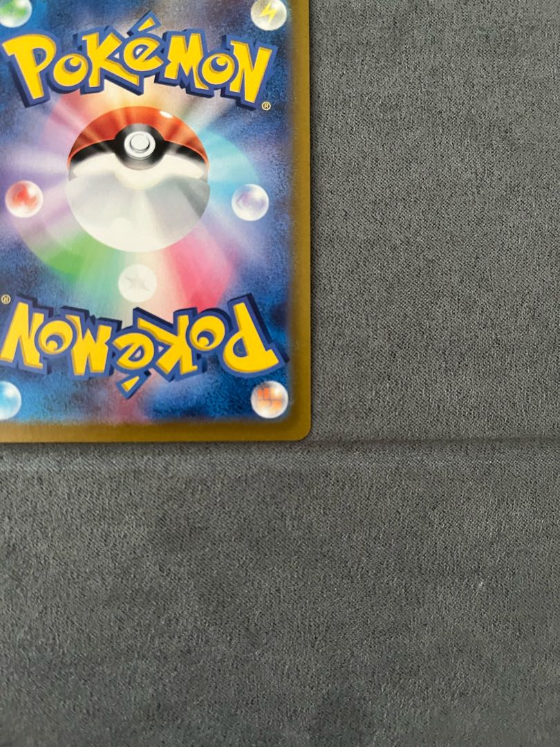 テールナー CHR 極美品069/068