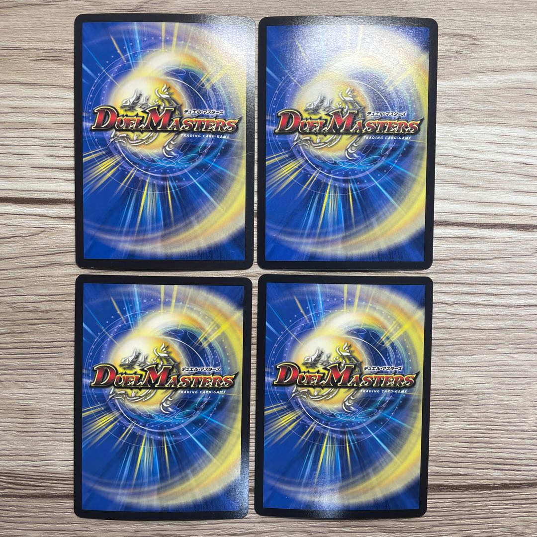 Dark Lion Consolidated Greatest Nerza VR 13/75 4 sheets