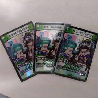 キユリのASMラジオ 37/130