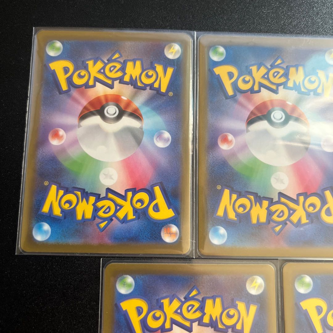 パオジアンex SR 085/071①枚 パオジアンex RR 028/071④枚