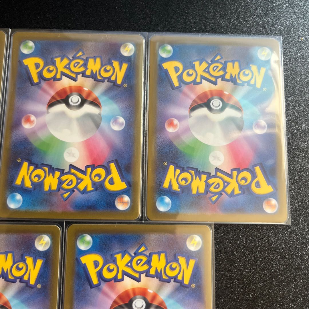 パオジアンex SR 085/071①枚 パオジアンex RR 028/071④枚