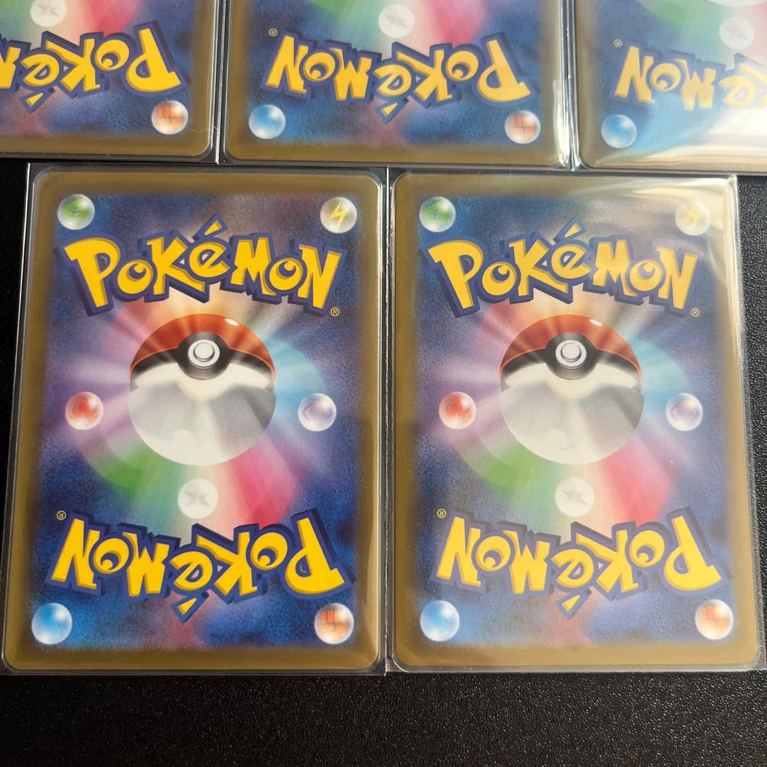 パオジアンex SR 085/071①枚 パオジアンex RR 028/071④枚