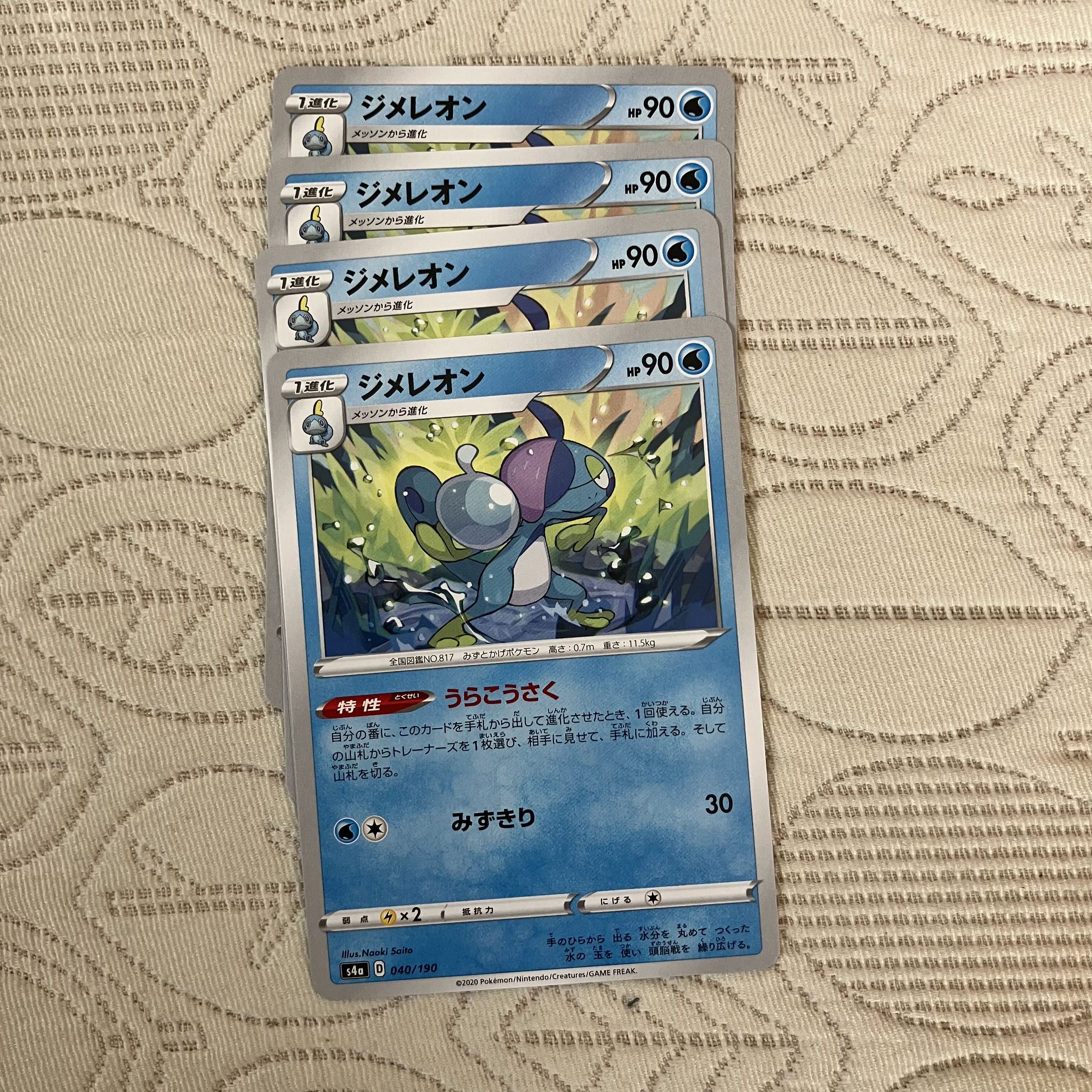 4 Behind the ScenesDrizzles + 1,000 Normal + Collectible Goods